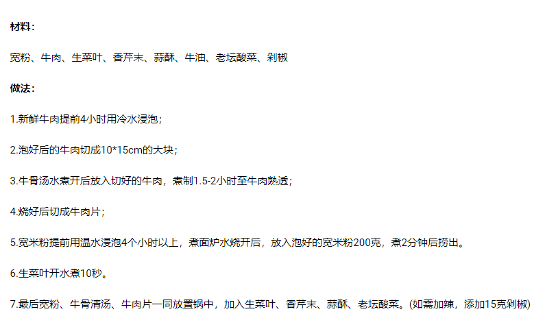 f7cea624701c1222147b5c8704c0cd57.png