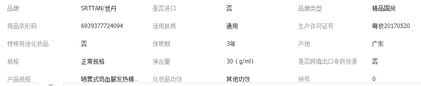 0b16daf603e74be5abf5e6be29464c43.png