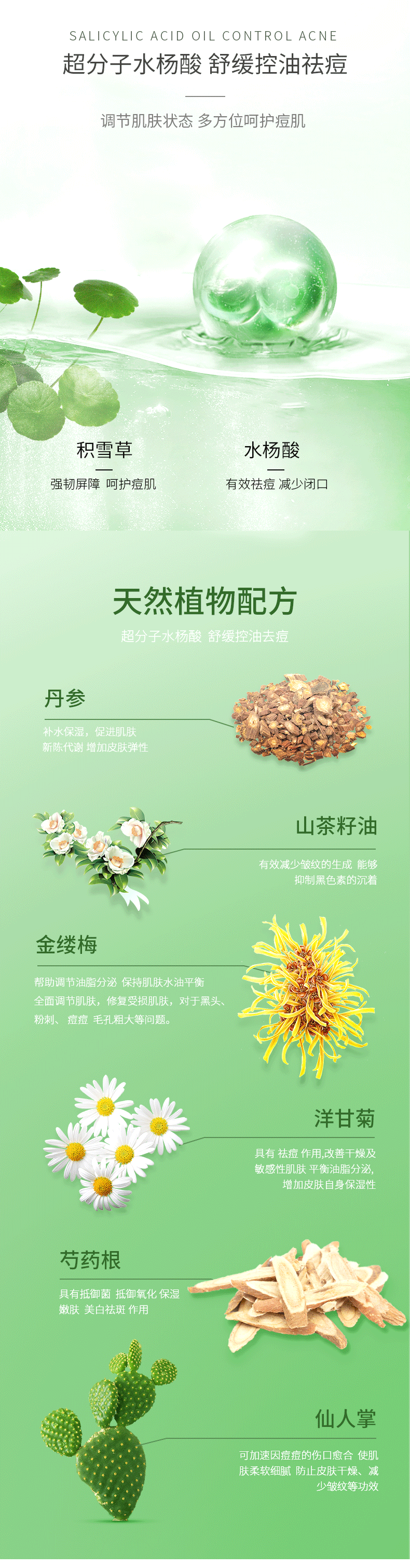 un_name168050658072.png
