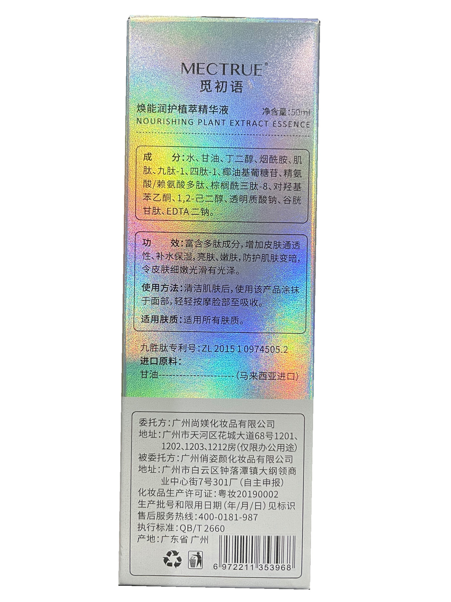 un_name168110954744.jpeg