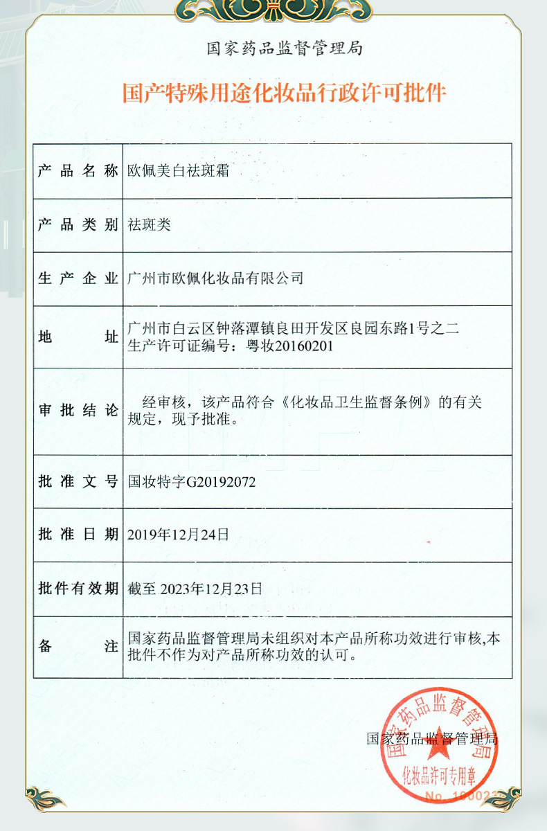 un_name168690435459.jpeg