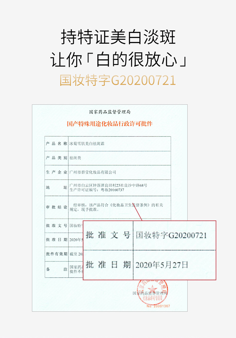 un_name168871007935.jpeg